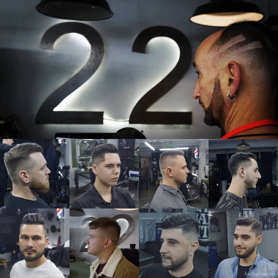 Мужская парикмахерская Barbershop 22 - Адрес, телефон, время работы на  Kidsalon.su